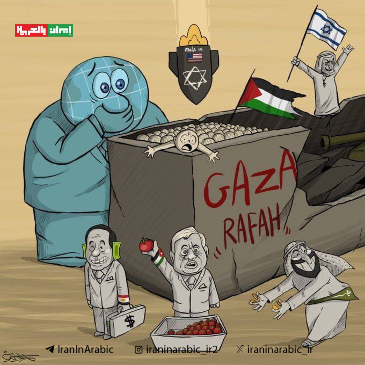 Silencio internacional frente a los crímenes contra Gaza