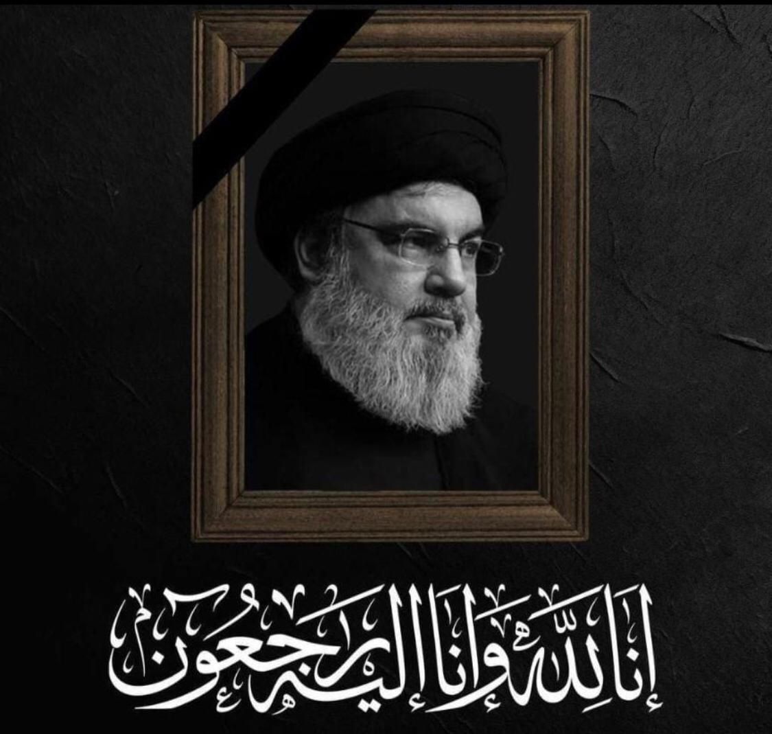 مراسم بزرگداشت شهید سید حسن نصرالله به همت مجمع اهل‌بیت(ع) عراق برگزار می‌شود