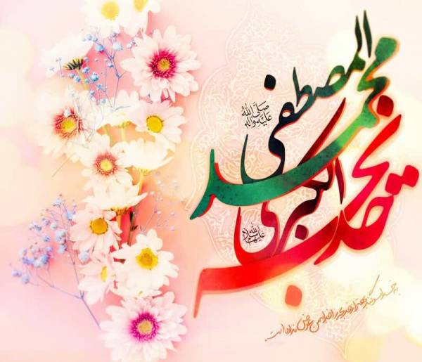 Virtues of Hadrat Khadija 
