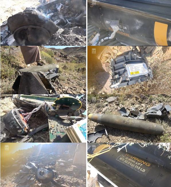 Yemeni armed forces issued statement on shooting down American MQ-9