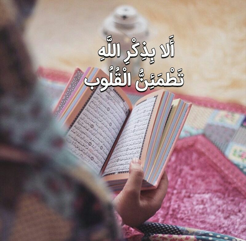 ثمرات یاد خدا و آثار غفلت از آن