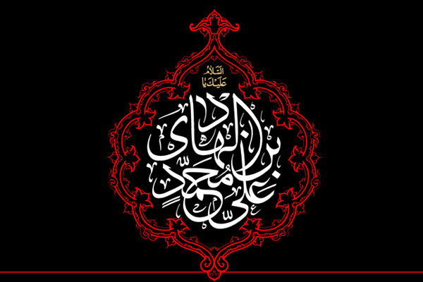 ویدیو | سیره امام هادی(ع)، زندگی سراسر مقاومت و مبارزه