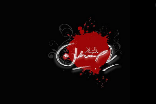 ️مراسم سوگواری هیئت هنر و رسانه در شهر قم برگزار می‌شود + پوستر