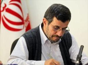 رئیس‌جمهور پیروزی والیبالیست‌های ایران در دیدار با ایتالیا را تبریک گفت