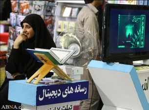 عرضه 1000 نرم افزار قرآنی در نمایشگاه قرآن قم