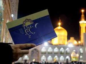 ماجرای نماز عید فطر امام رضا(ع) که ناتمام ماند