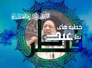 نماز عید فطر در اهواز به امامت آیت‌الله موسوی جزایری اقامه می‌شود