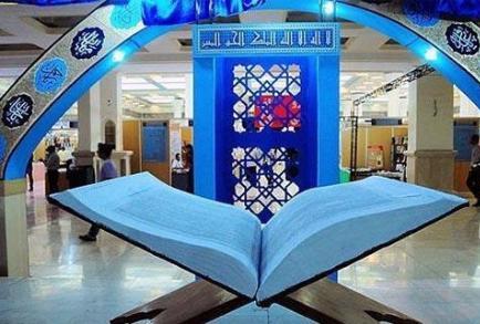 نمایشگاه بزرگ قرآن کریم استان قم در ماه رمضان برگزار می‌شود