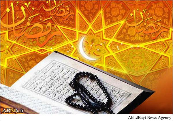 ماه مبارک رمضان در انگلستان