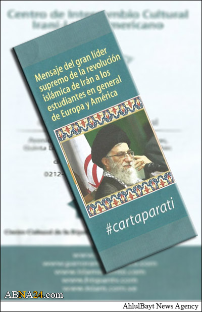 انتشار "نامه مقام معظم رهبری به جوانان غربی" در ونزوئلا برای دومين بار