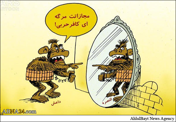 برپایی نمایشگاه کاریکاتور داعش در نگارستان اشراق دفتر تبلیغات اسلامی