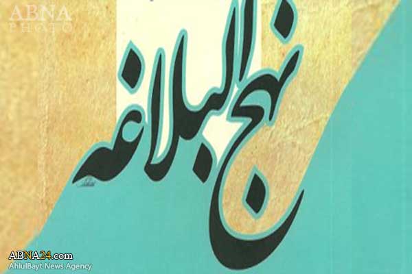 فعالیت موسسه نهج البلاغه در بجنورد آغاز شد
