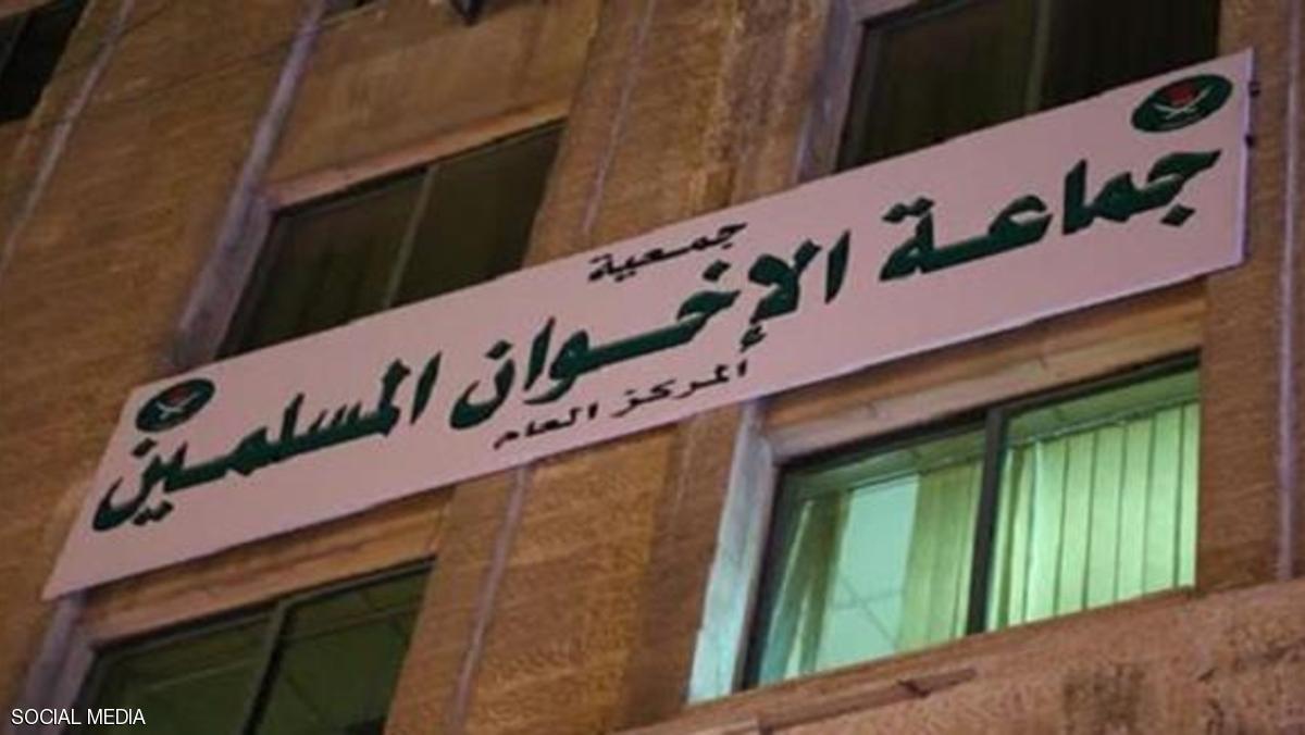 دفتر اخوان المسلمین در اردن پلمپ شد