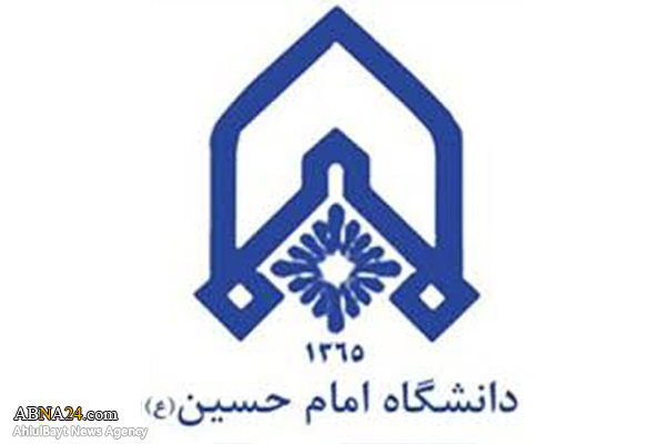 رونمایی از کتب، نرم افزارها و طرح‌های راهبردی سپاه در دانشگاه امام حسین(ع)