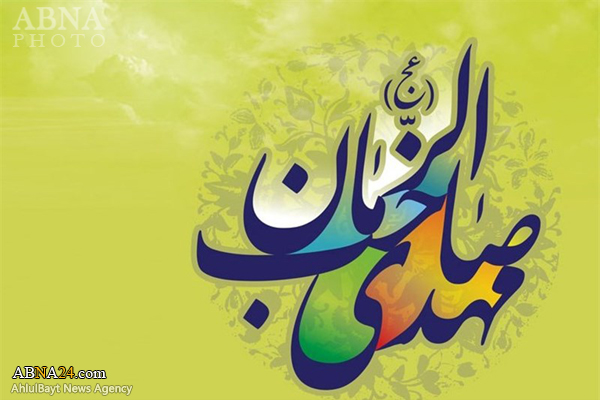 برگزاری جشن نیمه شعبان در بزرگترین شهر سوئیس 