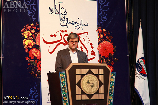 حضور 149 مجموعه فرهنگی در نمایشگاه قرآن و عترت در اصفهان