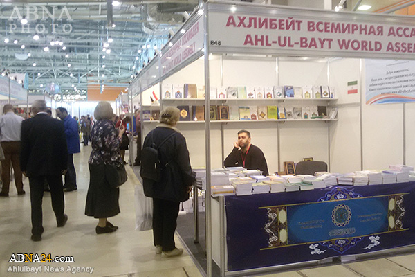شرکت مجمع جهانی اهل بیت(ع) در نمایشگاه بین المللی کتاب مسکو + تصاویر