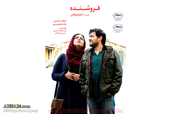 "فروشنده" اصغر فرهادی اسکار گرفت/ پیام تبریک دکتر ظریف
