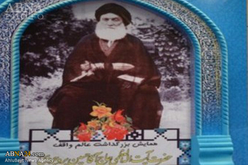 پیش کنگره نکوداشت آیت الله بروجردی برگزار می شود