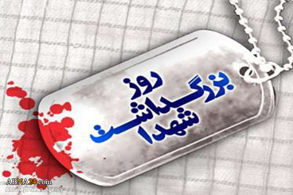 گردهمایی همسران شهدا به مناسبت روز بزرگداشت شهدا در تهران برگزار شد