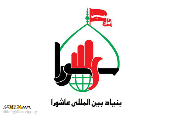 نخستین نشست تخصصی عاشوراپژوهی بنیاد بین‌المللی عاشورا برگزار می‌شود