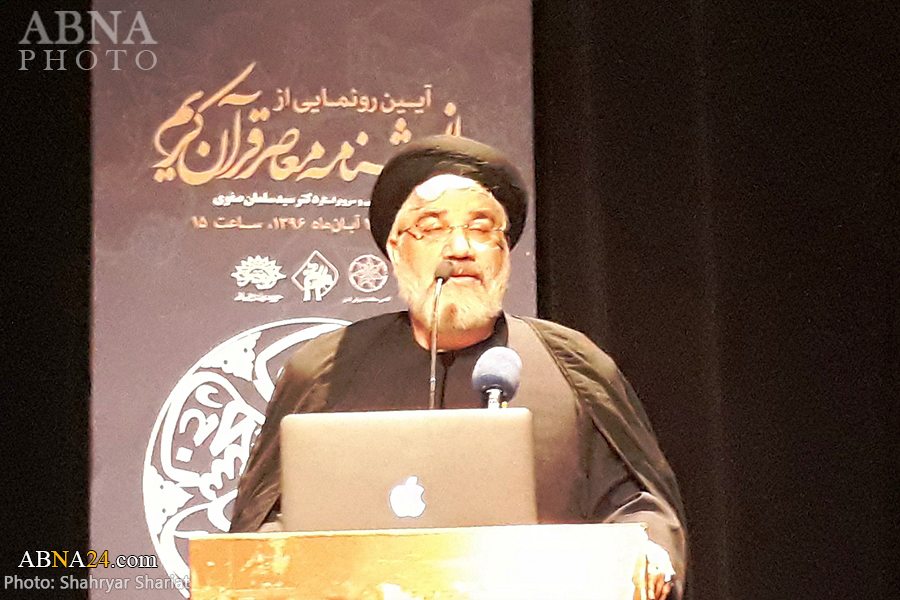 دانشنامه معاصر قرآن کریم، وسیله‌ای برای دسترسی علمی به قرآن است