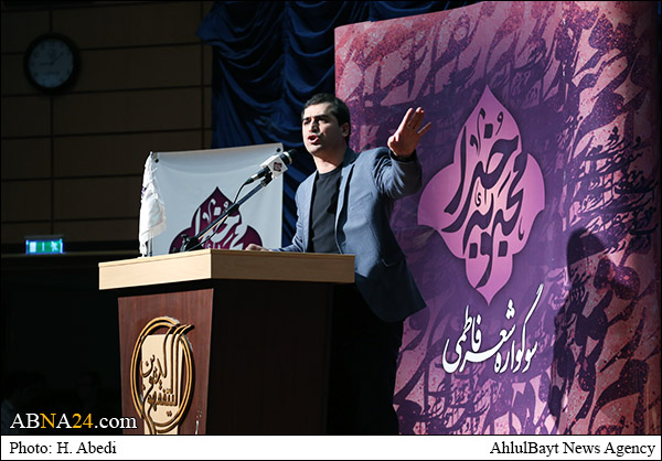 نهمین سوگواره شعر فاطمی "محبوبه خدا" برگزار می‌شود