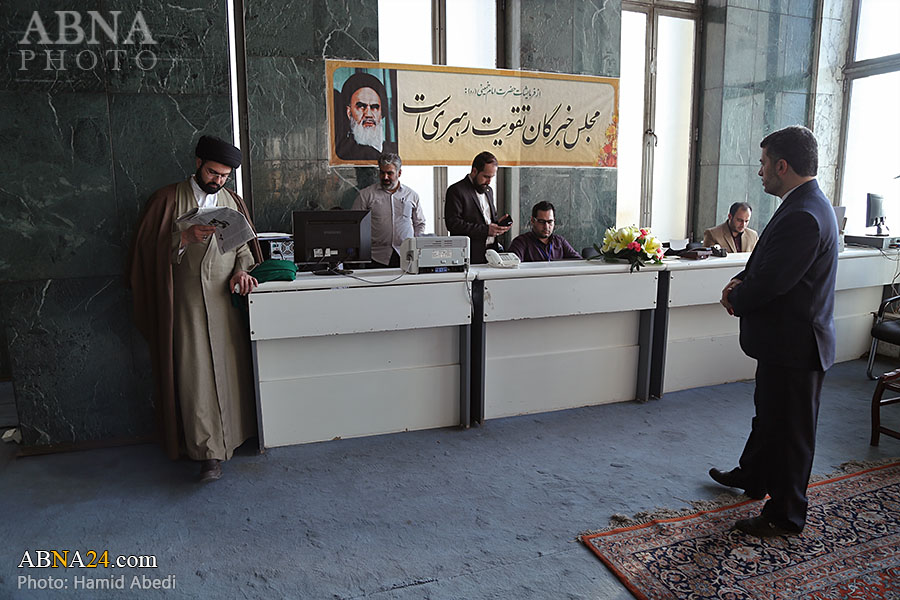 نشست عصر روز اول اجلاسیه مجلس خبرگان رهبری