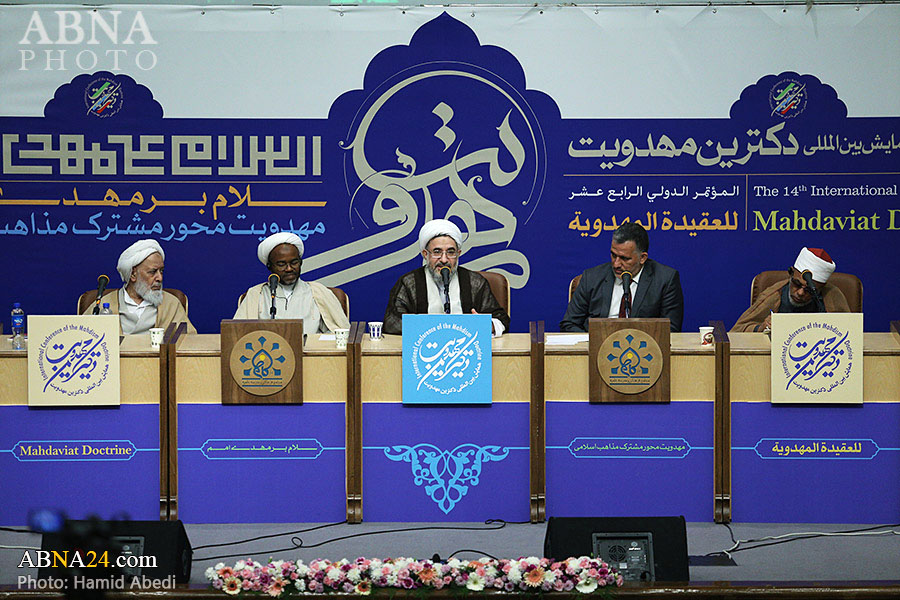 چهاردهمین همایش بین‌المللی دکترین مهدویت به کار خود پایان داد