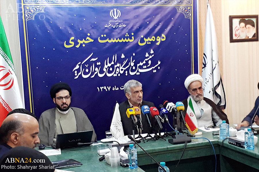 نمایشگاه بین‌المللی قرآن کریم، میزبان هفت کشور خارجی می‌شود