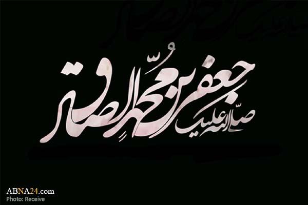 اقامه عزاداری امام صادق(ع) در دفتر آیت الله علم الهدی