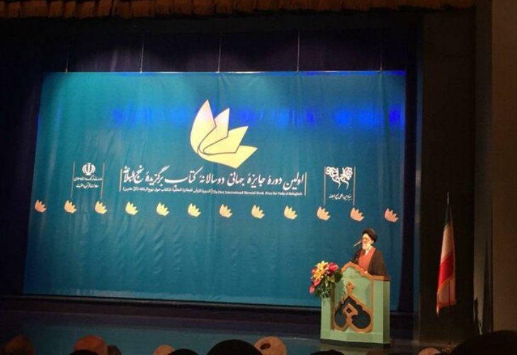 برگزیدگان نخستین دوره‌ جایزه دو سالانه کتاب نهج‌البلاغه تجلیل شدند