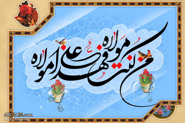 نمایشگاه خوشنویسی "کتابت وحی" در باکو برپا می‌شود
