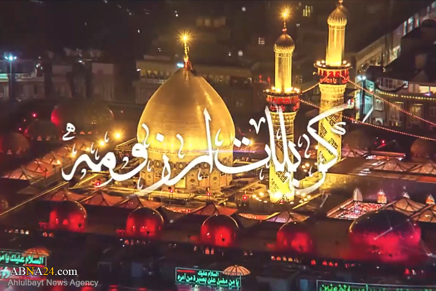 فتوکلیپ / "یا حسین(ع)"