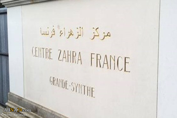 بازداشت مسئولان یک مرکز اسلامی شیعیان در فرانسه