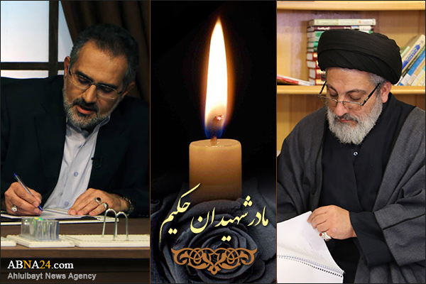 پیام تسلیت وزیر اسبق ارشاد اسلامی در پی درگذشت مادر شهیدان حکیم