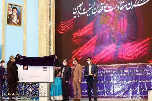 برگزیدگان ششمین جایزه جهانی اربعین معرفی شدند