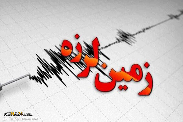 زمین‌ لرزه‌ ۵.۶ ریشتری شهر سی سخت را لرزاند