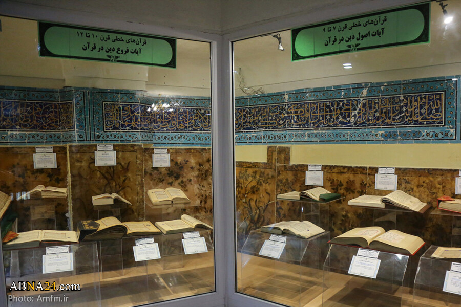گزارش تصویری/ گنجواره قرآنی موزه آستان مقدس حضرت معصومه(س)