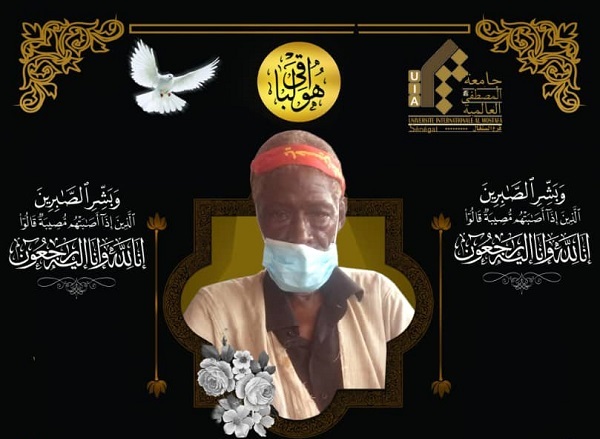 عالم برجسته شیعه سنگالی درگذشت 