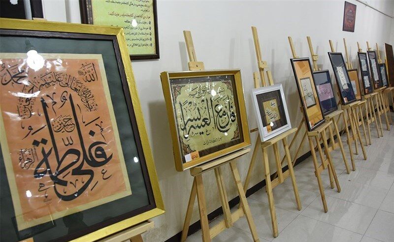 نمایشگاه خوشنویسی "مهربانو" در قم گشایش یافت