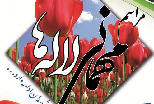 برگزاری برنامه «مهمانی لاله‌ها» در بیش از ۲۹۰ گلزار شهدای گلستان