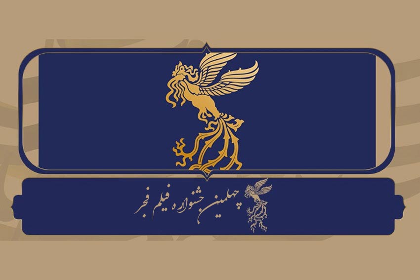 برگزاری جشنواره فیلم فجر در استان قم/ اکران ۱۶ فیلم جشنواره در سه سینمای قم