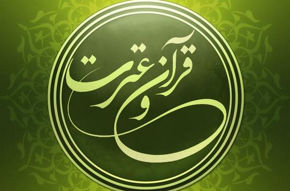 برگزاری ویژه‌ برنامه‌های هفته قرآن و عترت در گیلان