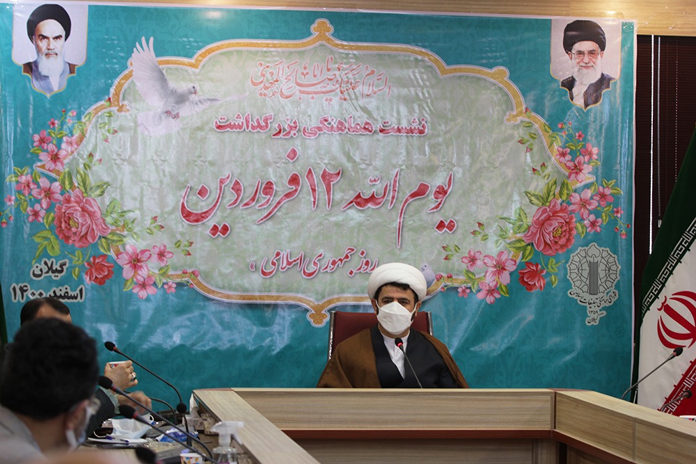 یوم‌الله 12 فروردین، تجلی مشروعیت و تبلور مقبولیت نظام جمهوری اسلامی است