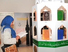 UK's Blackburn to host Islamic lifestyle exhibition