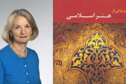 Details of the pleasures of the Islamic Art