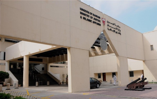 5 Bahraini defendants sentenced to 3 years behind bars over assembly case in Jannusan