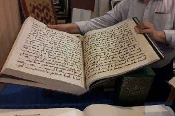 Rare Kufic script Quran to display at int’l Quran expo