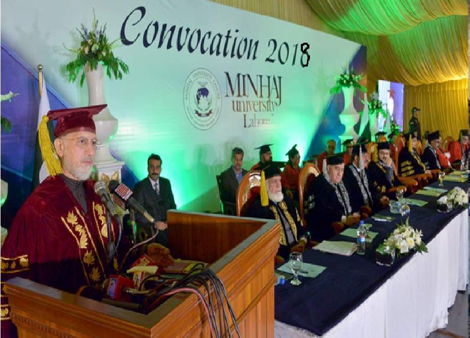 معرفت کیلئے ضروری ہے علم کی حقیقت کو سمجھا جائے، طاہرالقادری